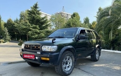 Nissan Pathfinder, 1999 год, 550 000 рублей, 1 фотография