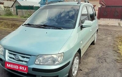 Hyundai Matrix I рестайлинг, 2004 год, 480 000 рублей, 1 фотография