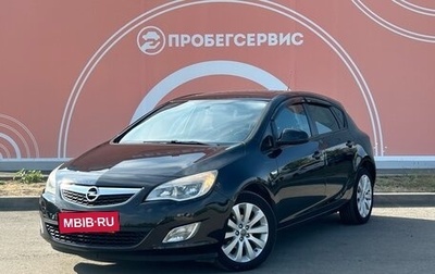 Opel Astra J, 2011 год, 870 000 рублей, 1 фотография