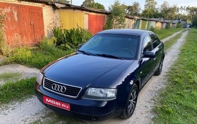 Audi A6, 1997 год, 350 000 рублей, 1 фотография