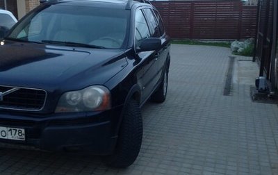 Volvo XC90 II рестайлинг, 2005 год, 1 000 000 рублей, 1 фотография