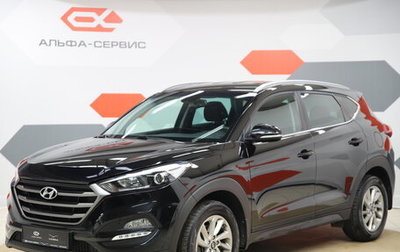 Hyundai Tucson III, 2018 год, 2 150 000 рублей, 1 фотография