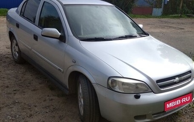 Chevrolet Viva, 2005 год, 430 000 рублей, 1 фотография