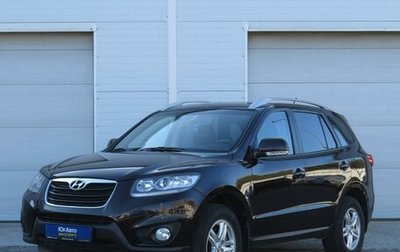 Hyundai Santa Fe III рестайлинг, 2011 год, 1 600 000 рублей, 1 фотография