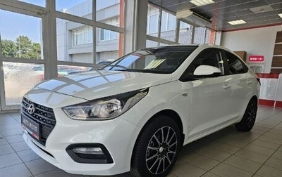 Hyundai Solaris II рестайлинг, 2018 год, 1 795 000 рублей, 1 фотография