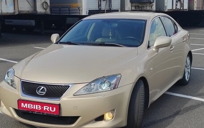 Lexus IS II рестайлинг 2, 2007 год, 1 700 000 рублей, 1 фотография