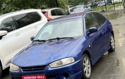 Mitsubishi Colt VI рестайлинг, 2002 год, 250 000 рублей, 1 фотография