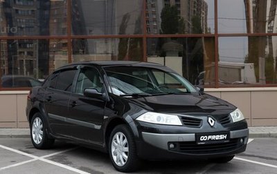 Renault Megane II, 2006 год, 749 000 рублей, 1 фотография