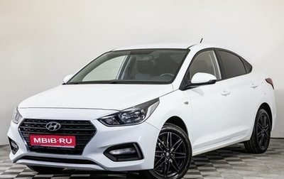 Hyundai Solaris II рестайлинг, 2019 год, 1 499 000 рублей, 1 фотография