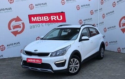 KIA Rio IV, 2020 год, 1 666 000 рублей, 1 фотография