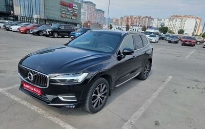 Volvo XC60 II, 2021 год, 4 699 000 рублей, 1 фотография