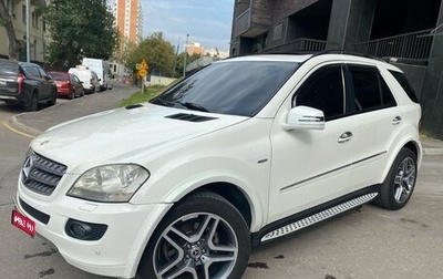 Mercedes-Benz M-Класс, 2007 год, 1 089 000 рублей, 1 фотография