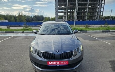 Skoda Octavia, 2017 год, 1 450 000 рублей, 1 фотография