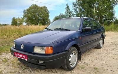 Volkswagen Passat B3, 1992 год, 160 000 рублей, 1 фотография