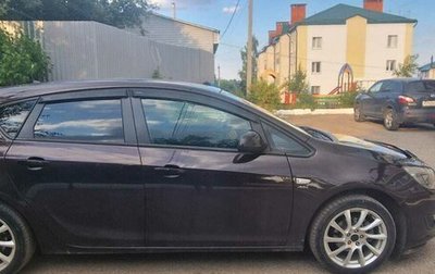 Opel Astra J, 2014 год, 1 050 000 рублей, 1 фотография