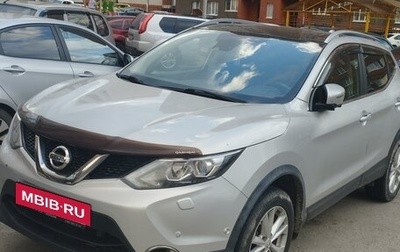 Nissan Qashqai, 2018 год, 2 300 000 рублей, 1 фотография