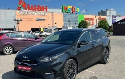 KIA cee'd III, 2021 год, 2 234 000 рублей, 1 фотография