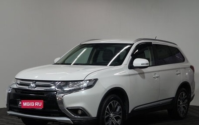 Mitsubishi Outlander III рестайлинг 3, 2016 год, 1 939 000 рублей, 1 фотография