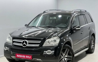 Mercedes-Benz GL-Класс, 2008 год, 1 375 000 рублей, 1 фотография