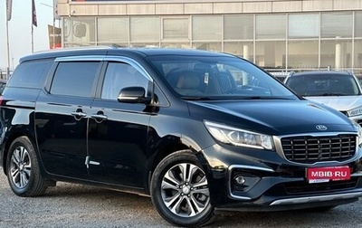 KIA Carnival III, 2019 год, 3 580 000 рублей, 1 фотография