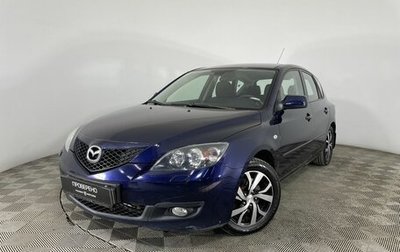 Mazda 3, 2008 год, 650 000 рублей, 1 фотография