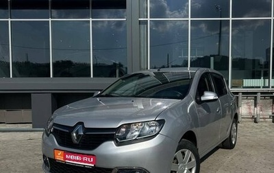 Renault Sandero II рестайлинг, 2015 год, 1 080 200 рублей, 1 фотография