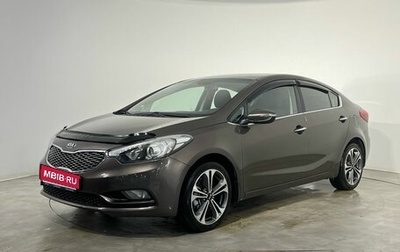 KIA Cerato III, 2014 год, 1 250 000 рублей, 1 фотография