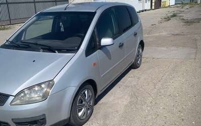 Ford C-MAX I рестайлинг, 2006 год, 468 000 рублей, 1 фотография