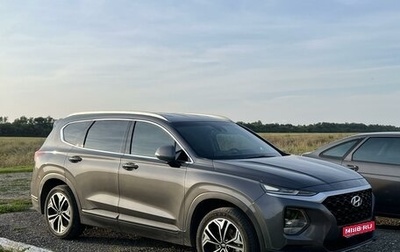 Hyundai Santa Fe IV, 2019 год, 3 000 000 рублей, 1 фотография