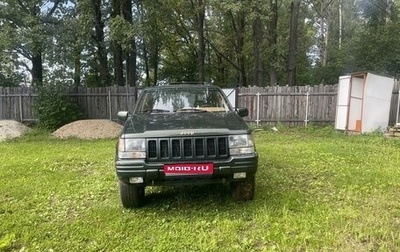 Jeep Grand Cherokee, 1997 год, 870 000 рублей, 1 фотография