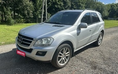 Mercedes-Benz M-Класс, 2009 год, 1 850 000 рублей, 1 фотография