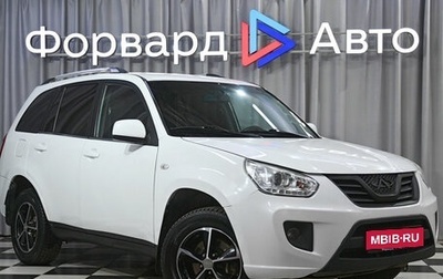 Chery Tiggo (T11), 2015 год, 799 990 рублей, 1 фотография