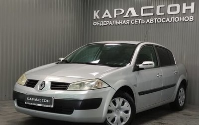 Renault Megane II, 2005 год, 399 000 рублей, 1 фотография