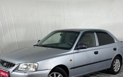 Hyundai Accent II, 2007 год, 499 000 рублей, 1 фотография