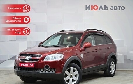 Chevrolet Captiva I, 2008 год, 1 100 000 рублей, 1 фотография