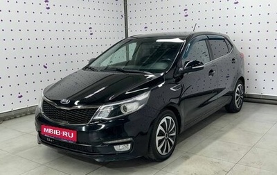 KIA Rio III рестайлинг, 2015 год, 1 245 000 рублей, 1 фотография