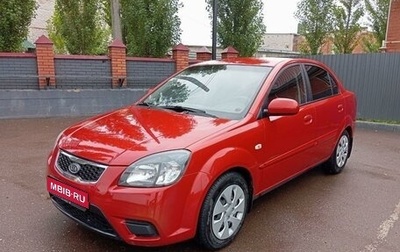 KIA Rio II, 2010 год, 700 000 рублей, 1 фотография