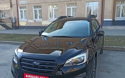 Subaru Outback IV рестайлинг, 2016 год, 3 300 000 рублей, 1 фотография