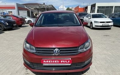 Volkswagen Polo VI (EU Market), 2019 год, 1 550 000 рублей, 1 фотография