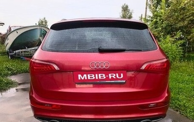 Audi Q5, 2009 год, 1 252 000 рублей, 1 фотография