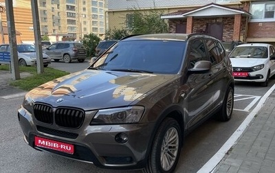 BMW X3, 2013 год, 2 200 000 рублей, 1 фотография