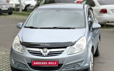 Opel Corsa D, 2008 год, 525 000 рублей, 1 фотография