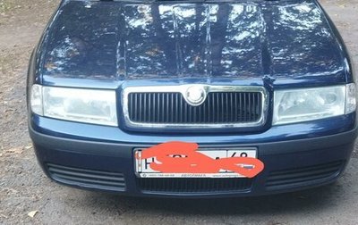 Skoda Octavia, 2008 год, 520 000 рублей, 1 фотография