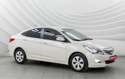 Hyundai Solaris II рестайлинг, 2015 год, 1 298 000 рублей, 1 фотография