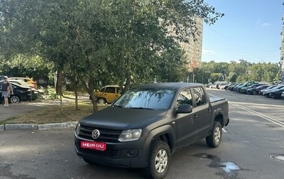 Volkswagen Amarok I рестайлинг, 2012 год, 850 000 рублей, 1 фотография