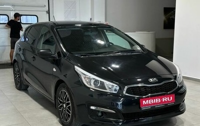 KIA cee'd III, 2015 год, 1 349 900 рублей, 1 фотография