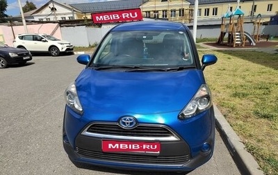 Toyota Sienta II, 2017 год, 1 750 000 рублей, 1 фотография