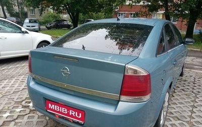 Opel Vectra C рестайлинг, 2006 год, 390 000 рублей, 1 фотография