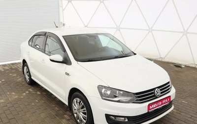 Volkswagen Polo VI (EU Market), 2018 год, 1 250 000 рублей, 1 фотография