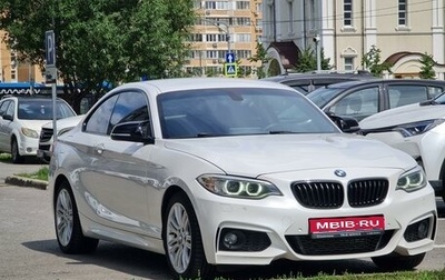 BMW 2 серия F22, 2014 год, 2 200 000 рублей, 1 фотография